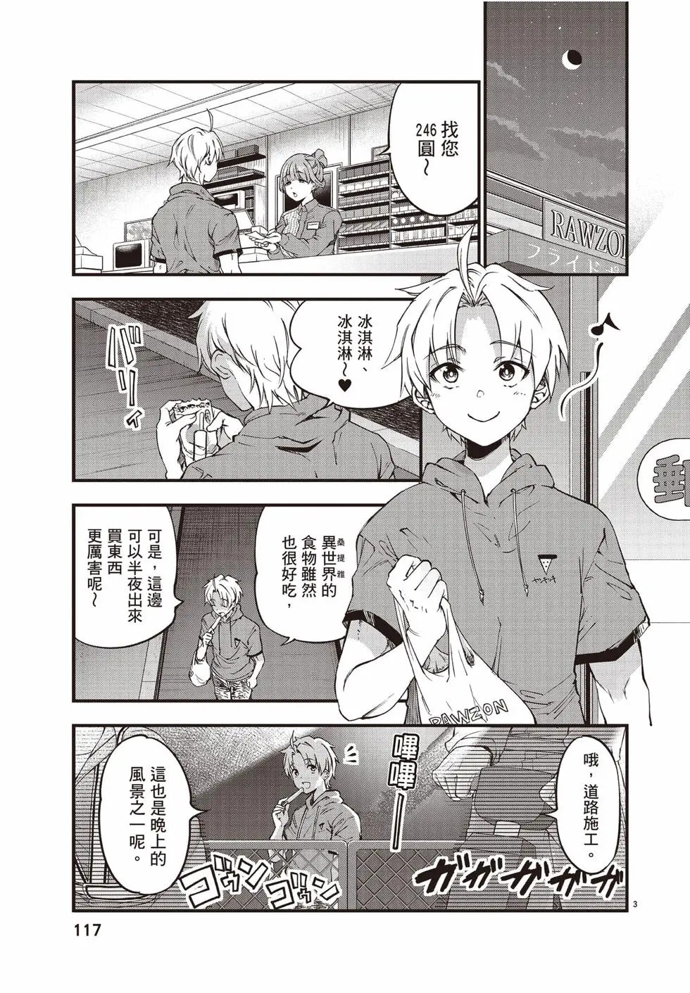 第02卷 第118页