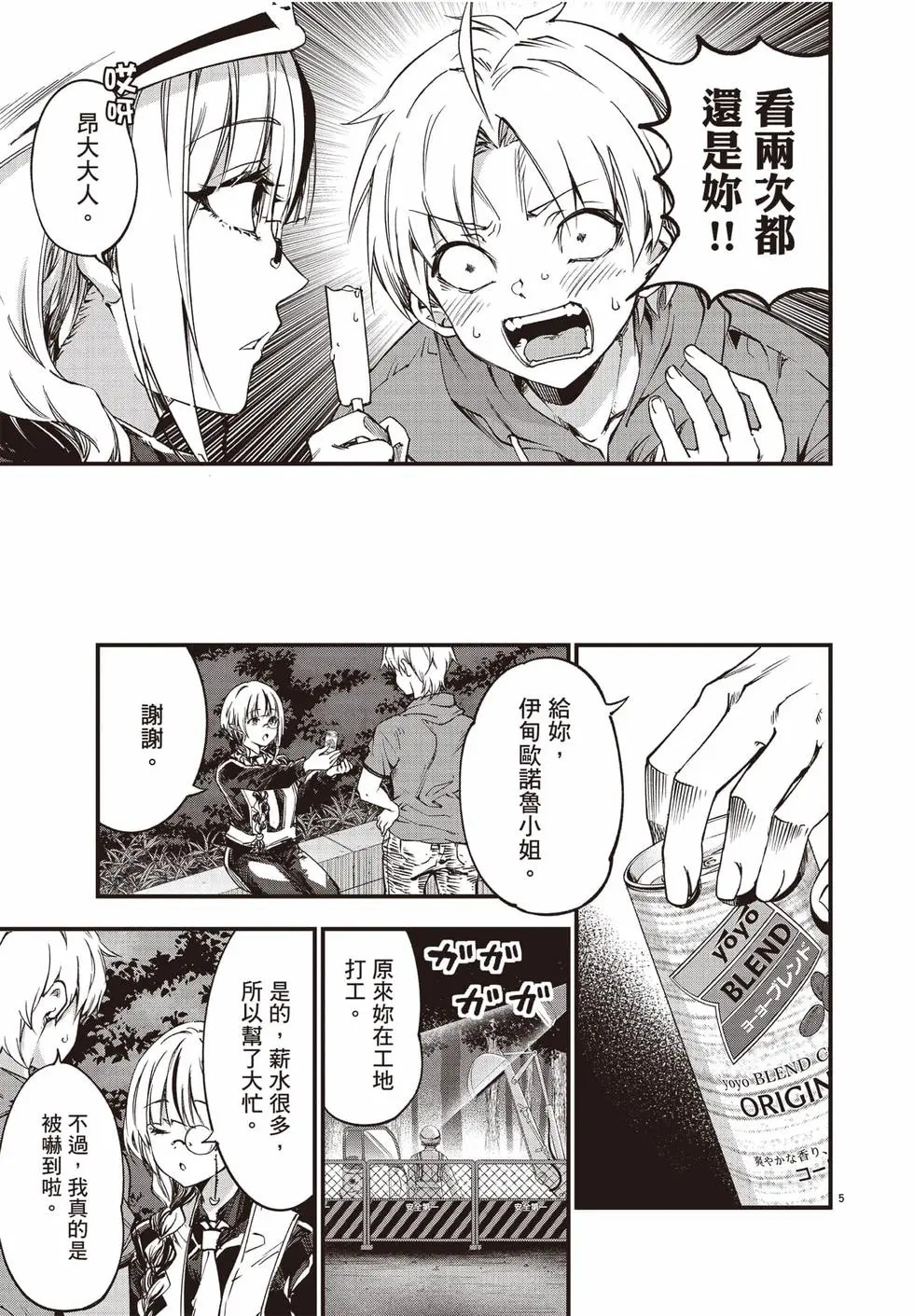 第02卷 第120页