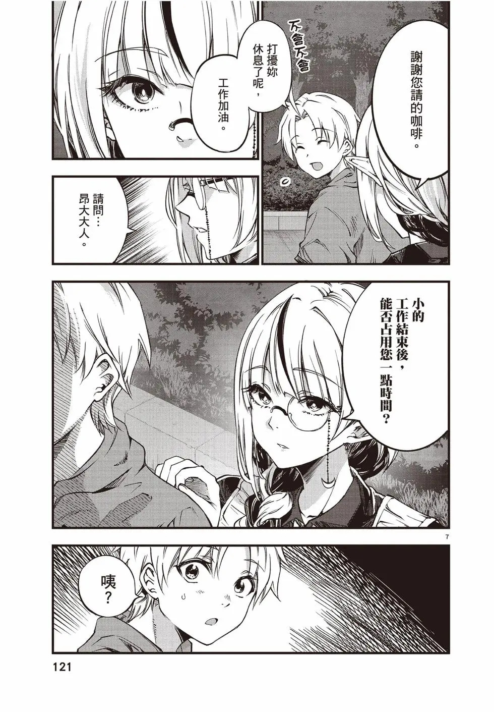 第02卷 第122页