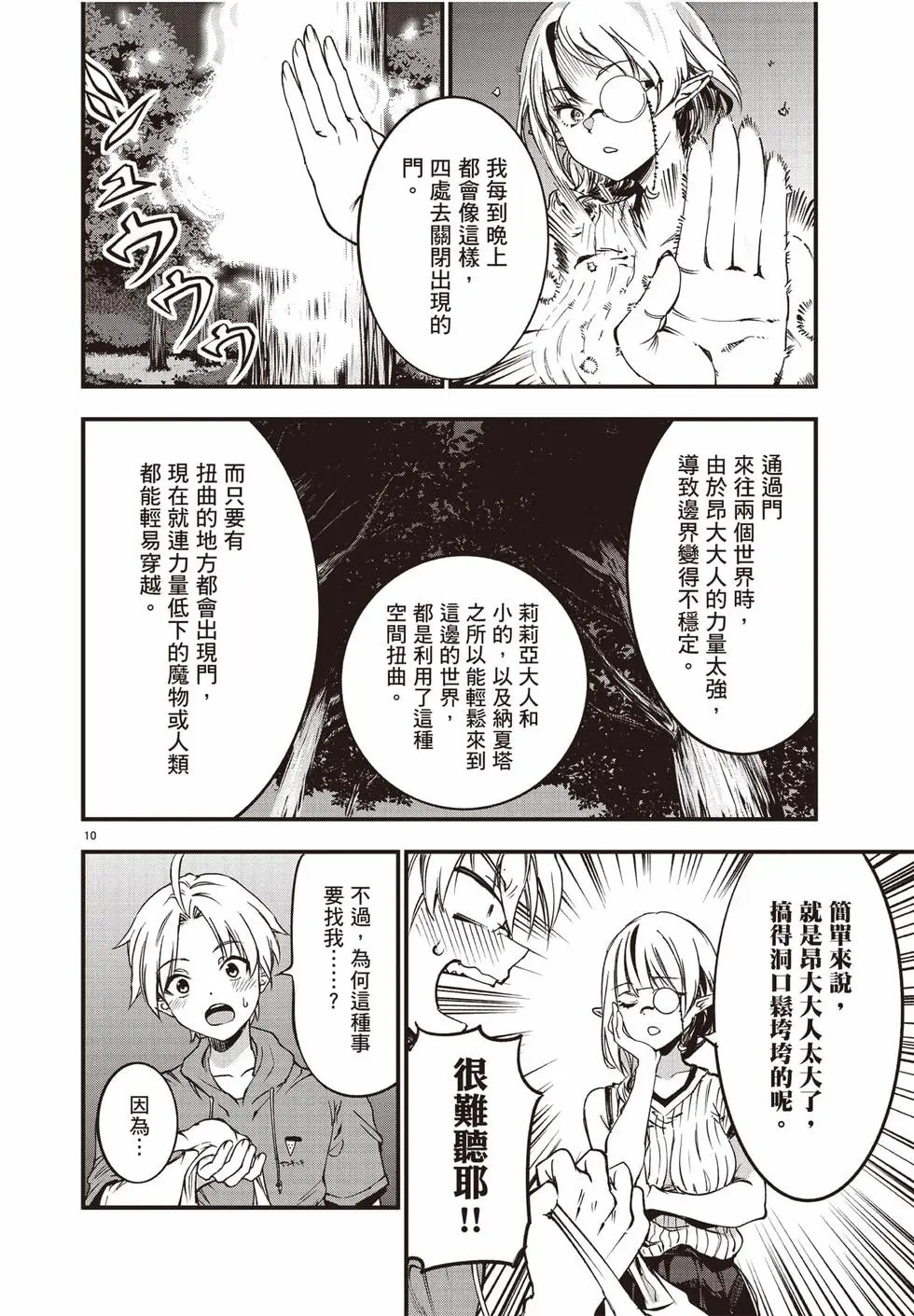 第02卷 第125页