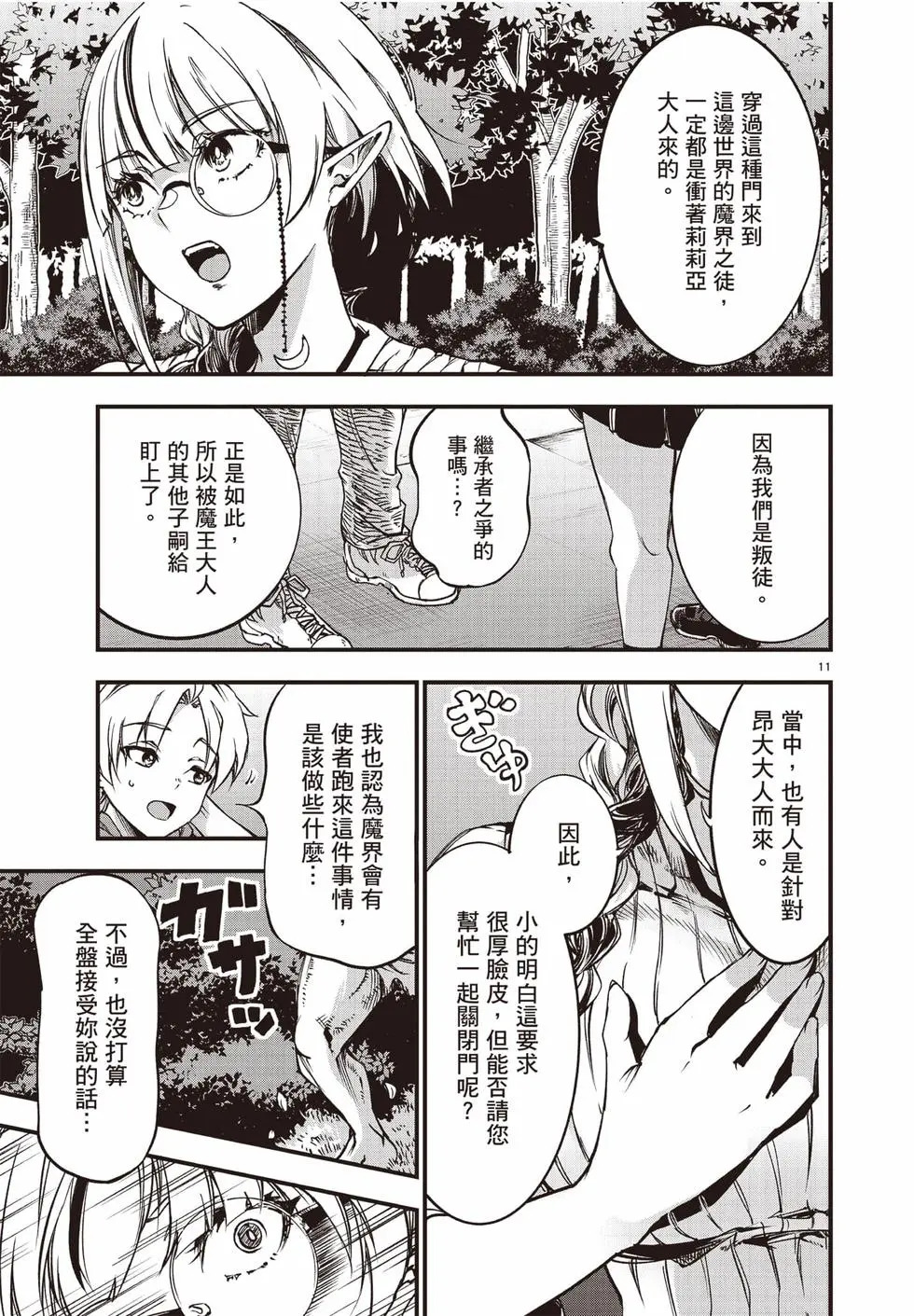 第02卷 第126页