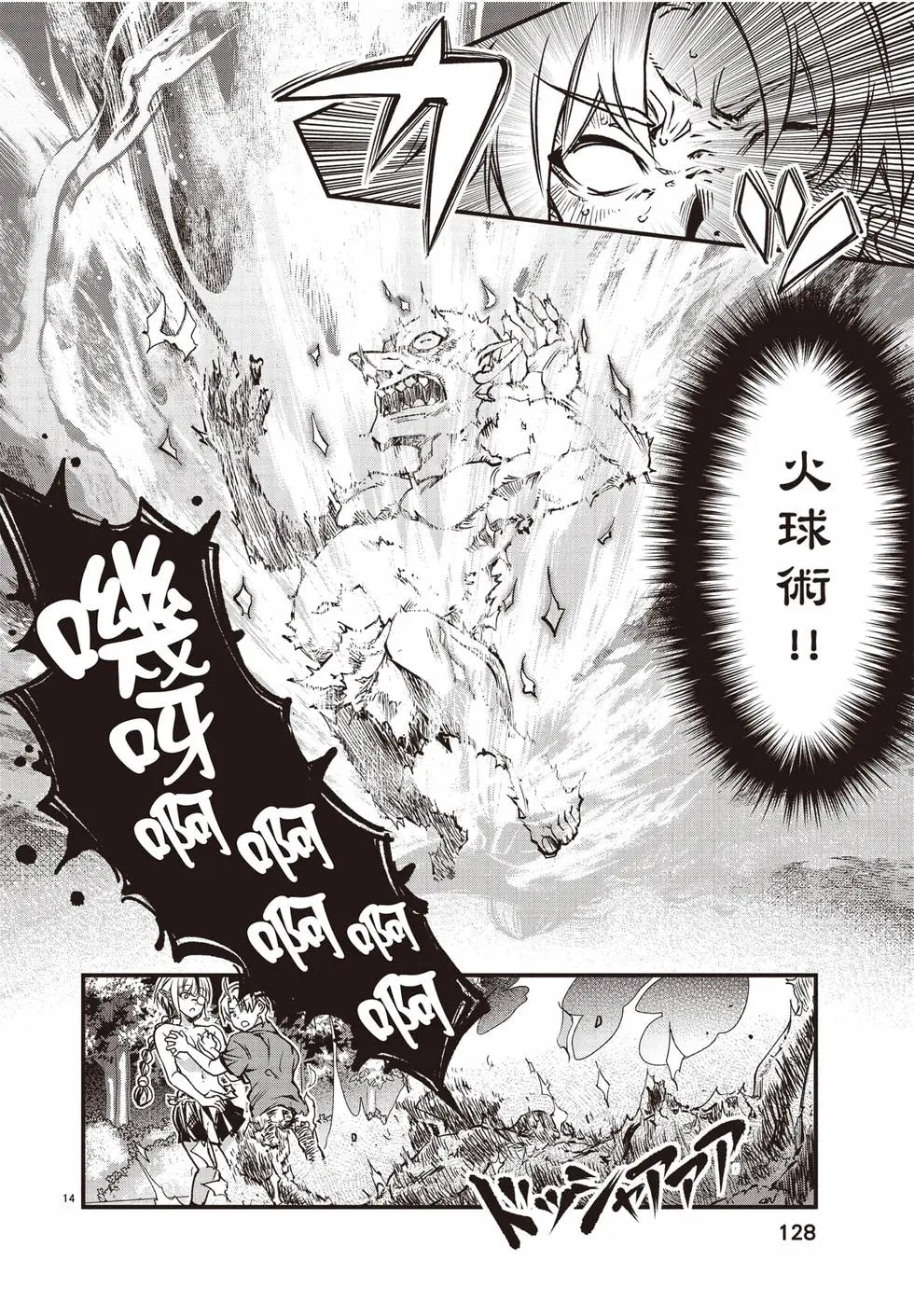 第02卷 第129页