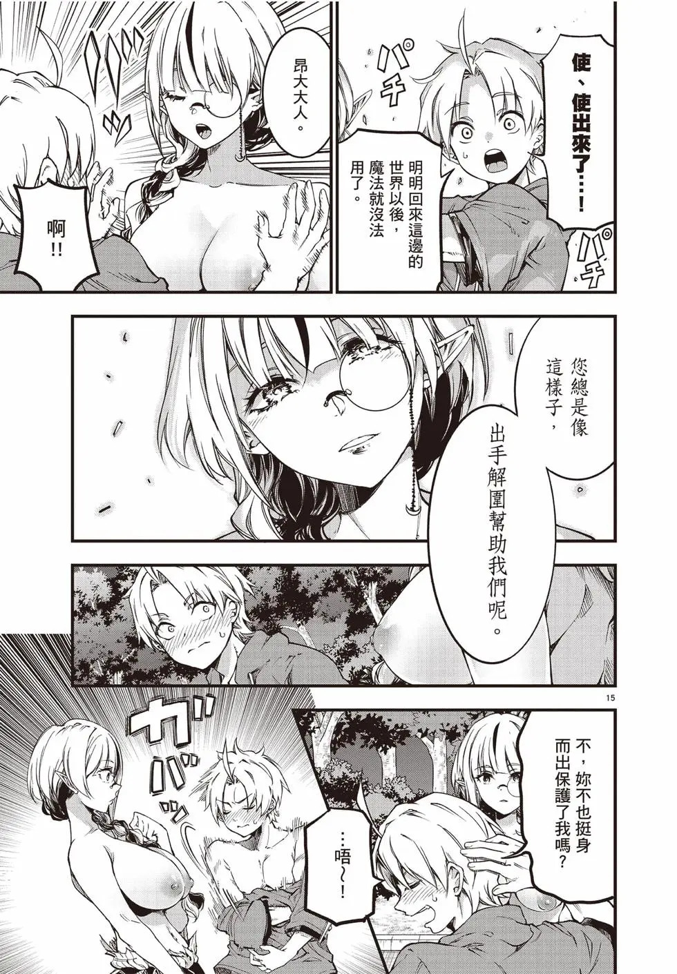 第02卷 第130页