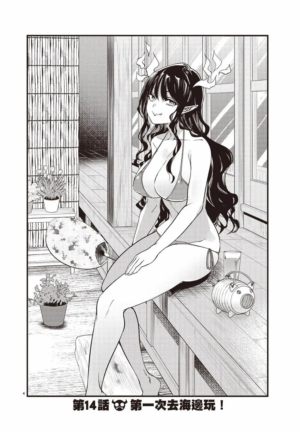 第02卷 第137页