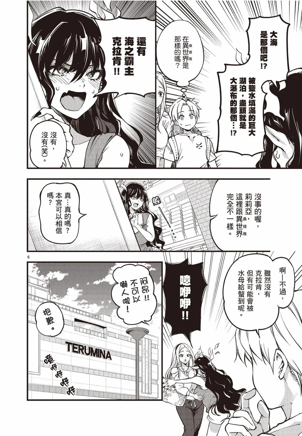 第02卷 第139页