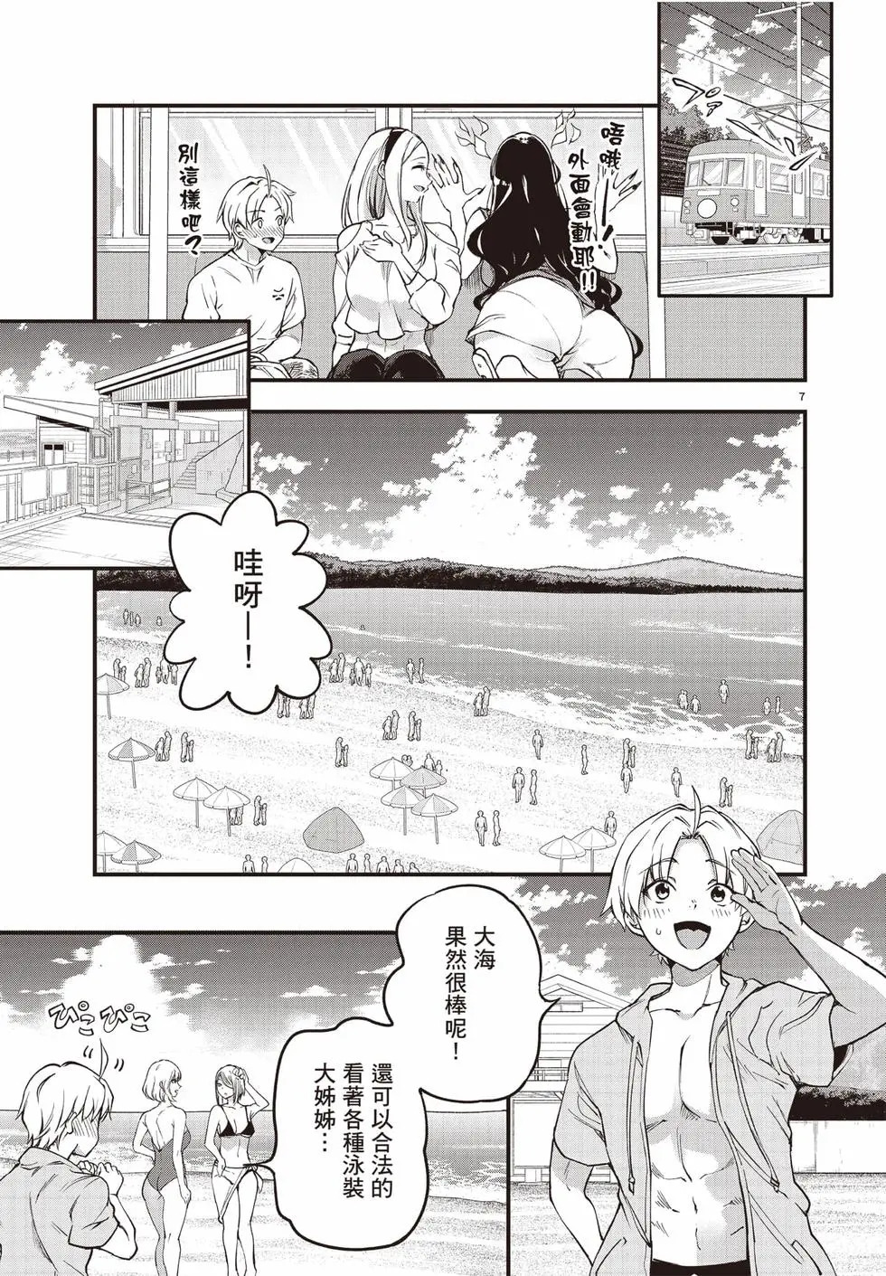 第02卷 第140页