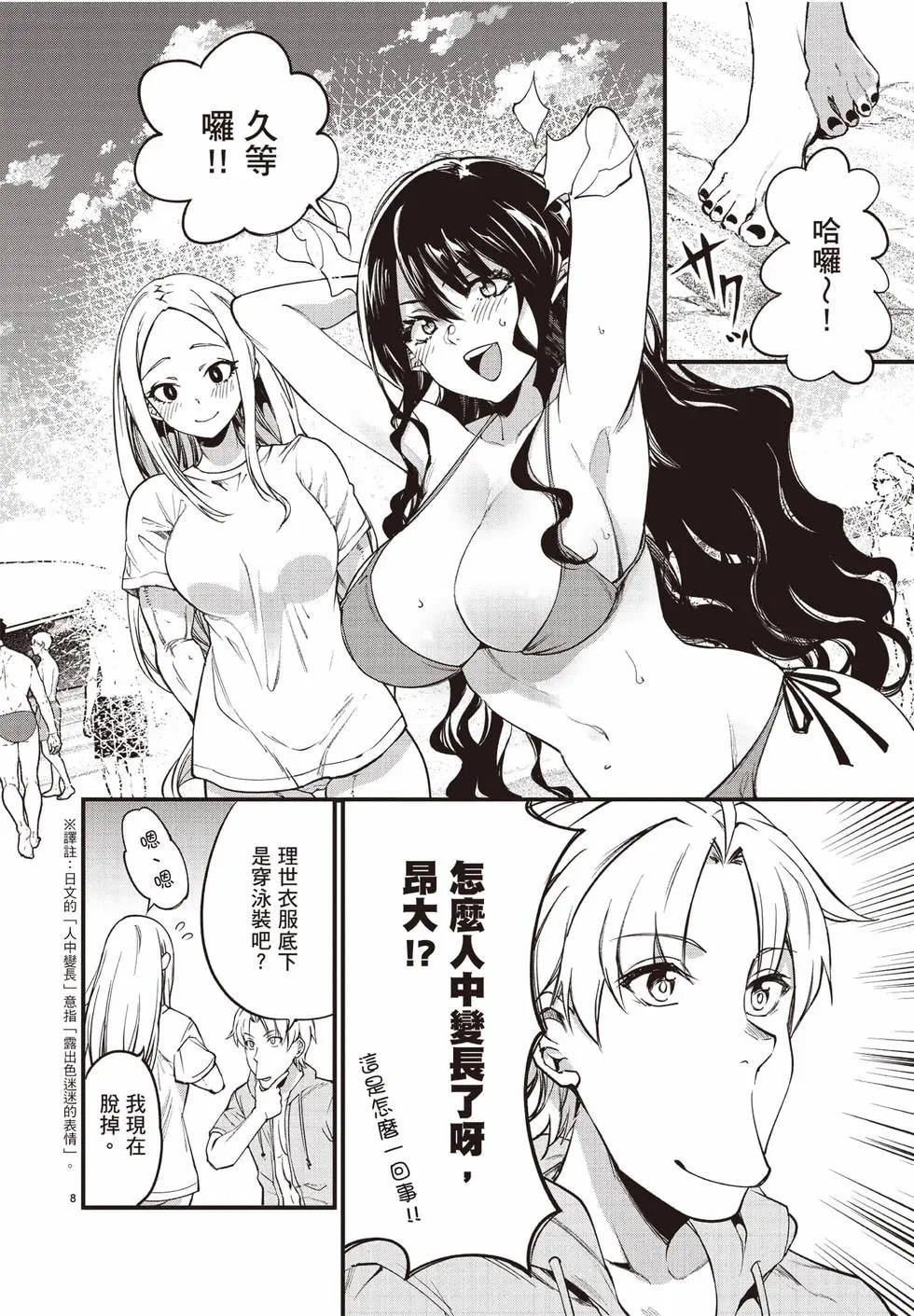 第02卷 第141页