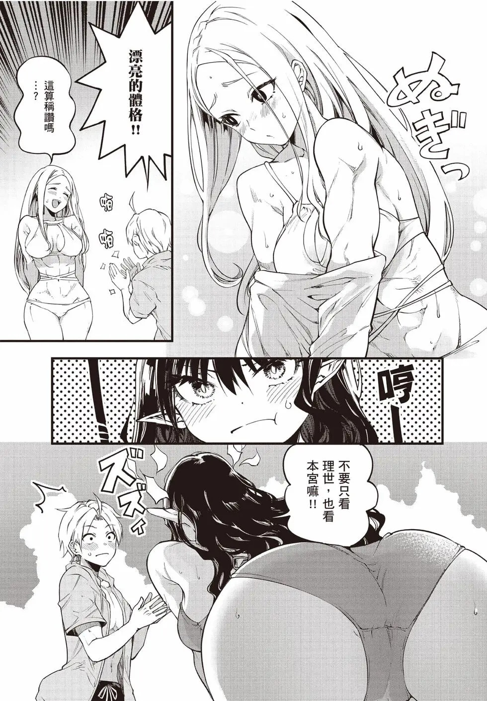 第02卷 第142页