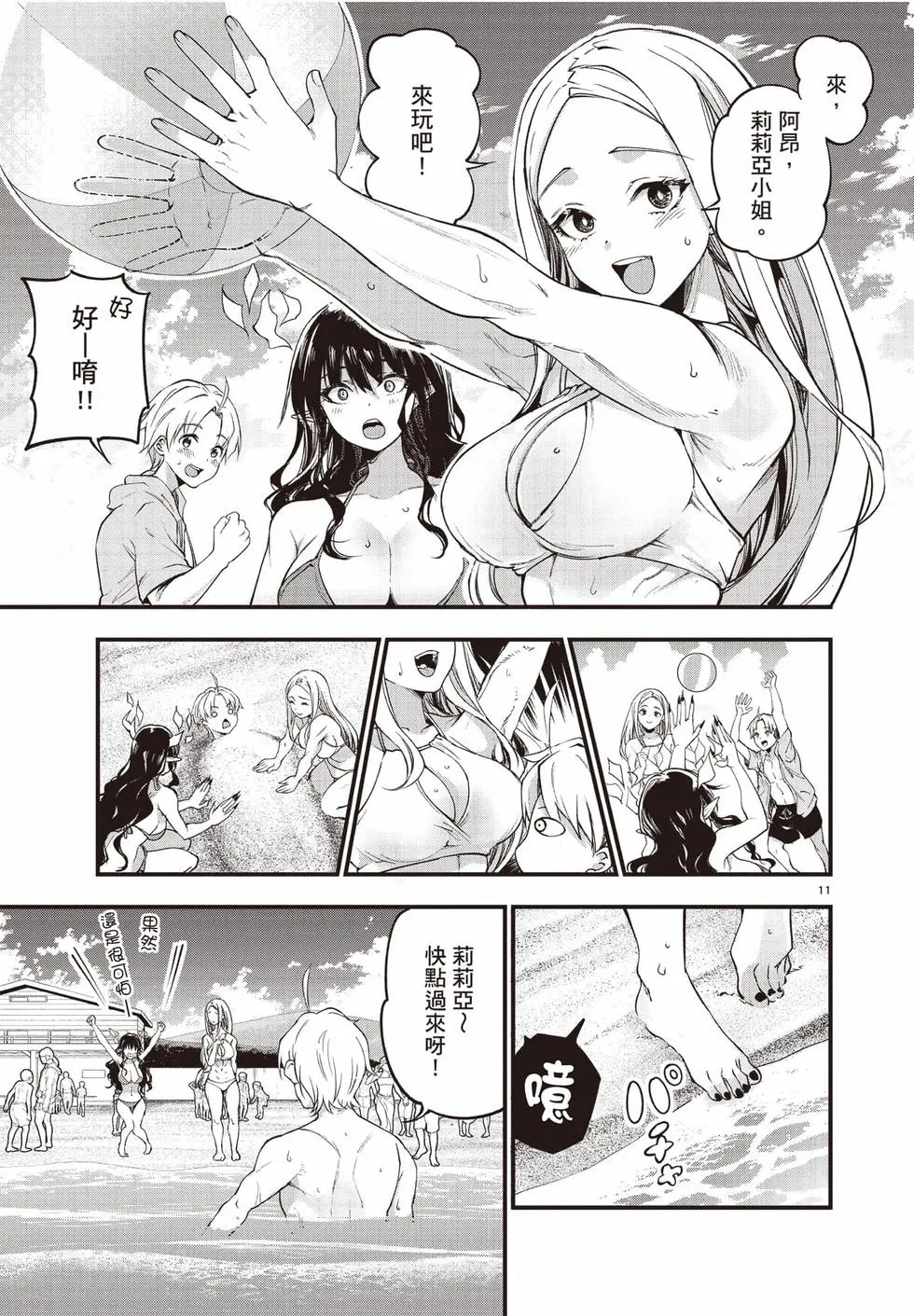 第02卷 第144页
