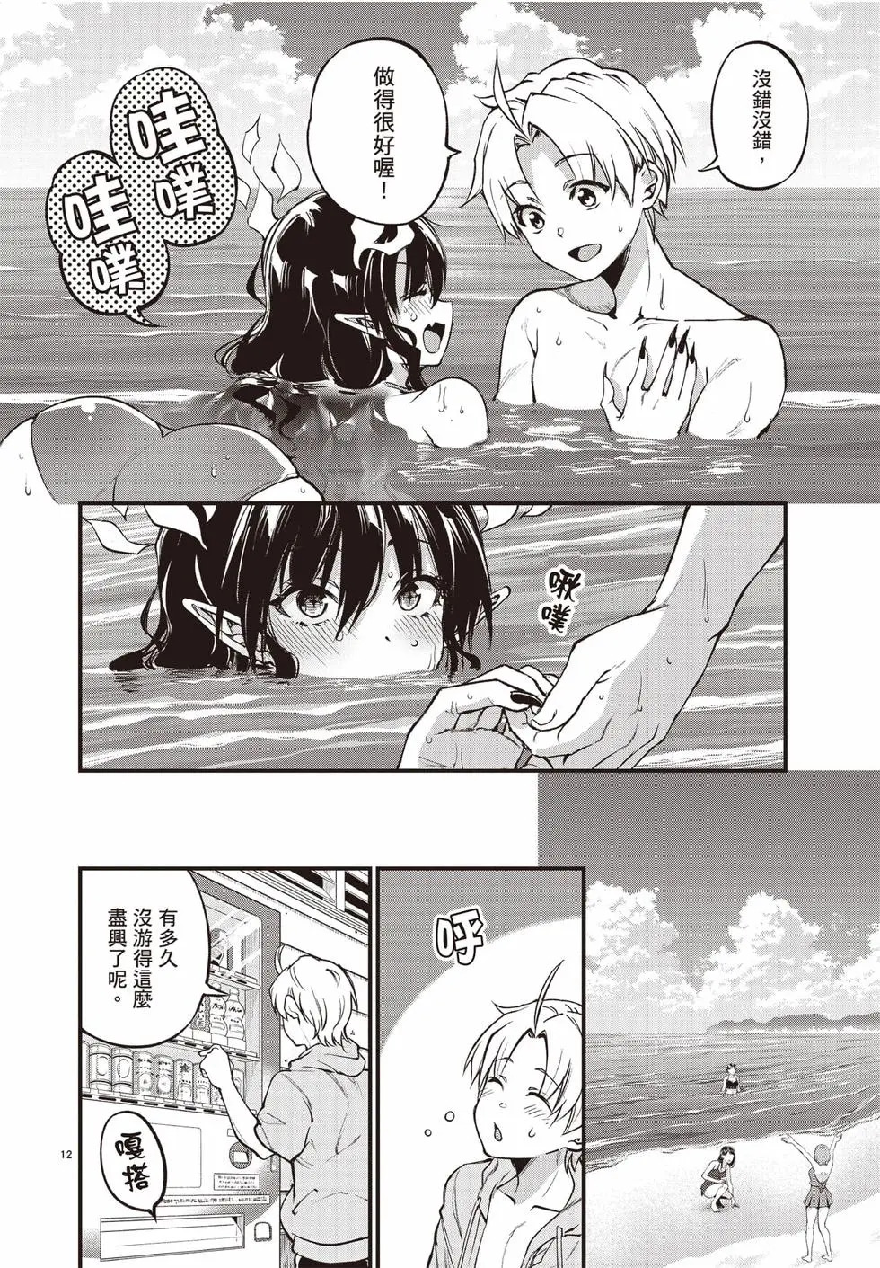 第02卷 第145页