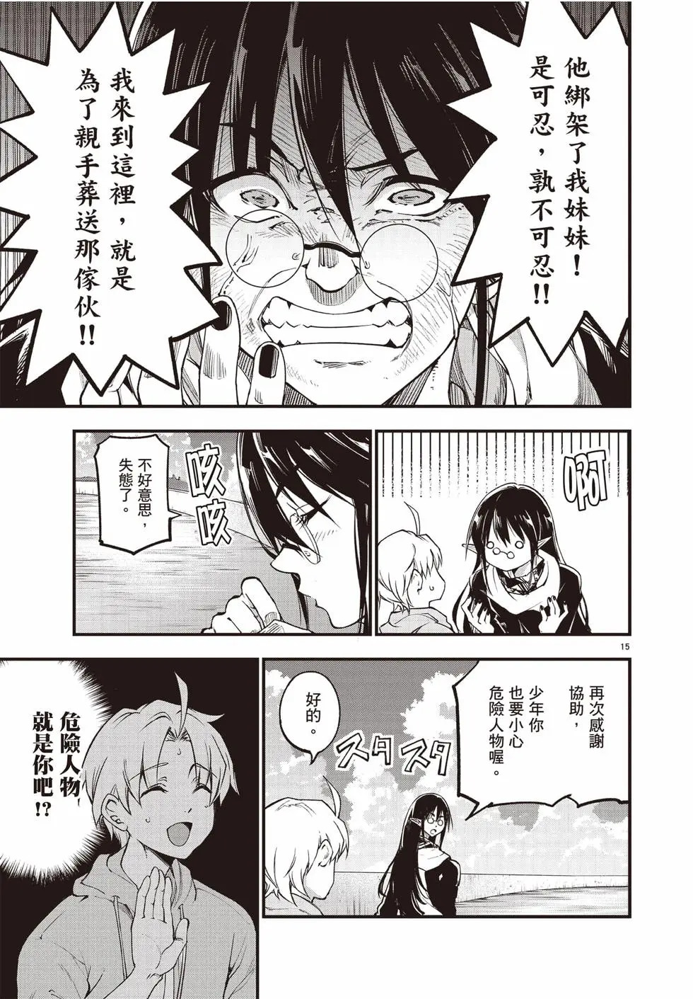 第02卷 第148页