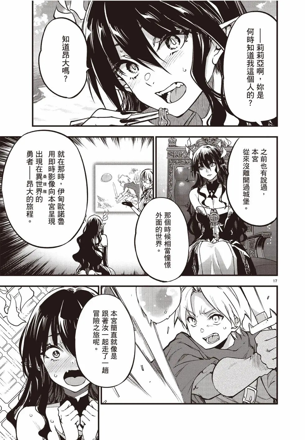 第02卷 第150页