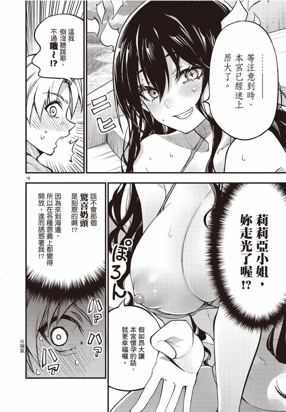 第02卷 第151页