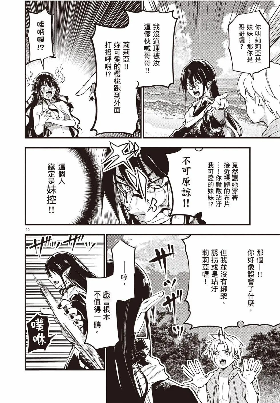 第02卷 第153页