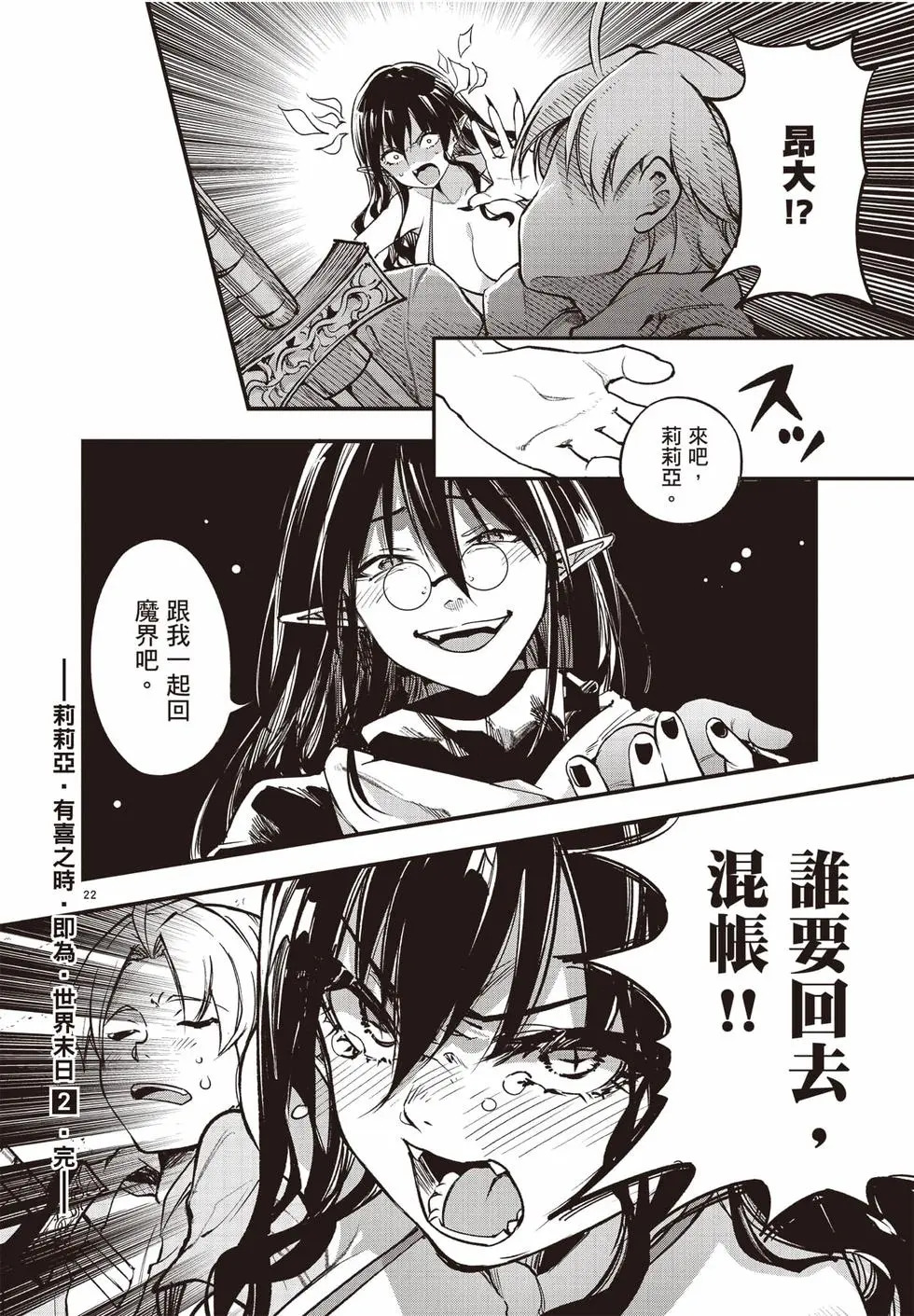 第02卷 第155页