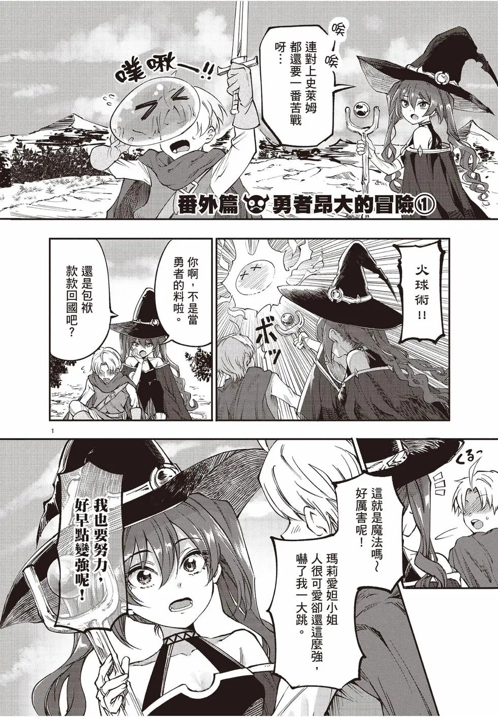 第02卷 第157页