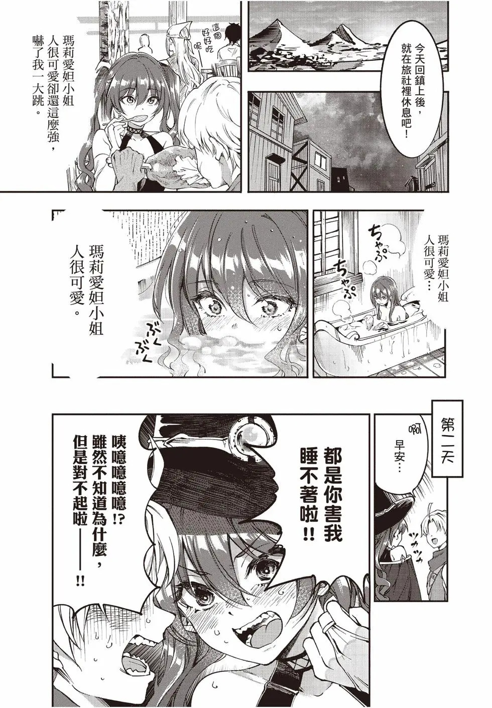 第02卷 第158页