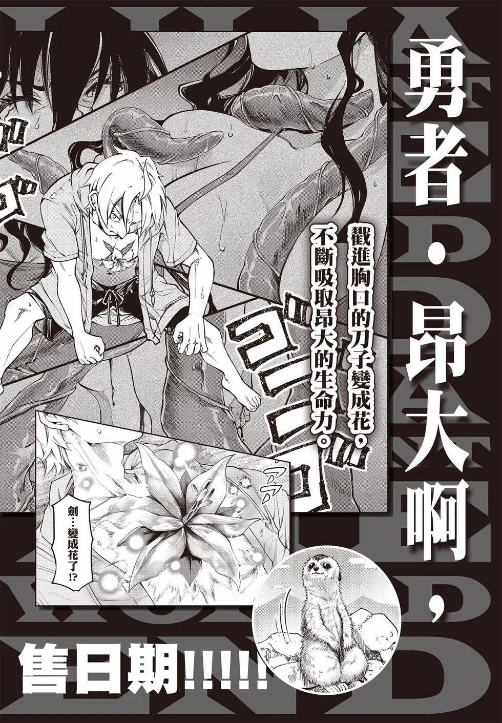 第02卷 第159页