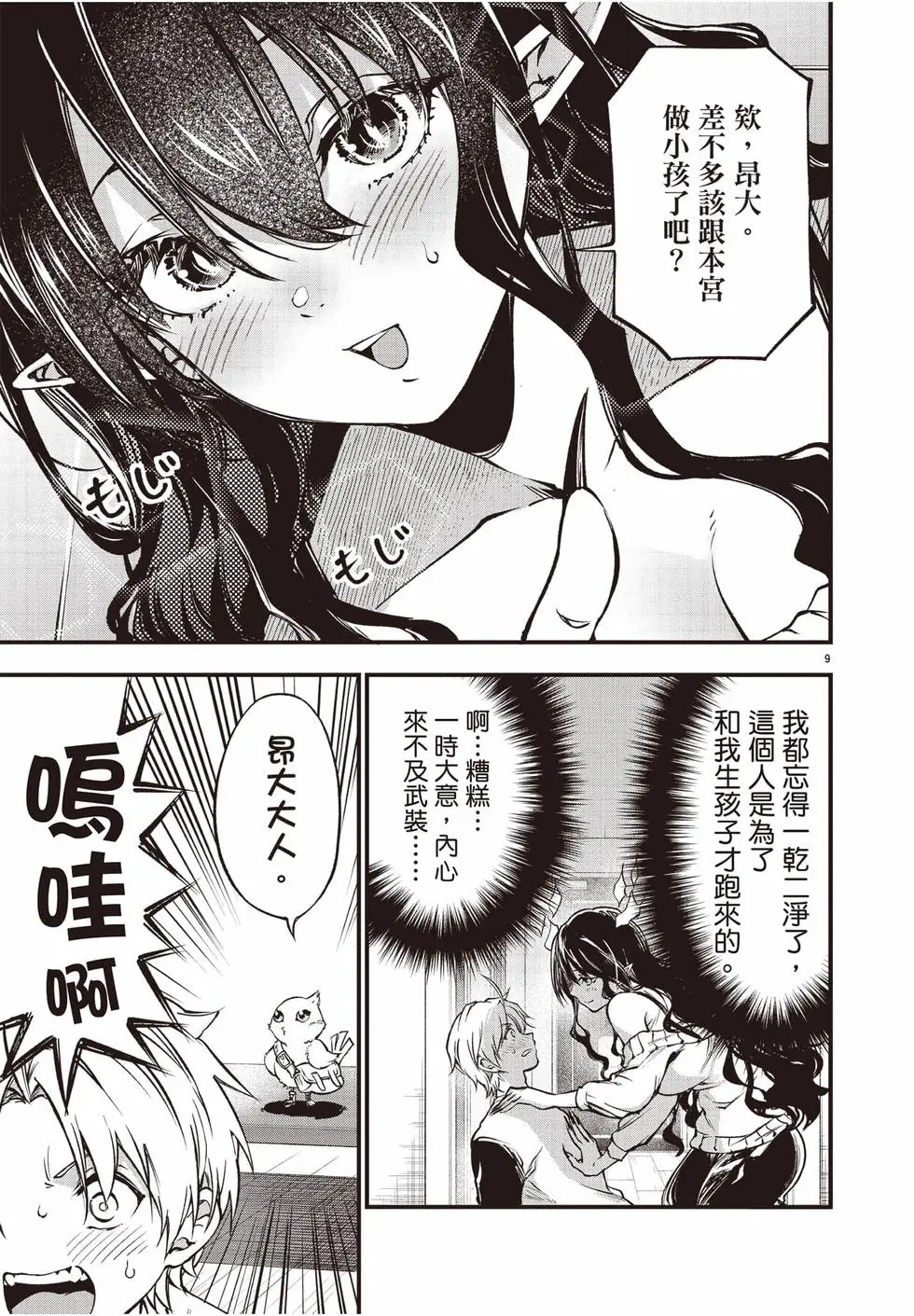 第03卷 第114页