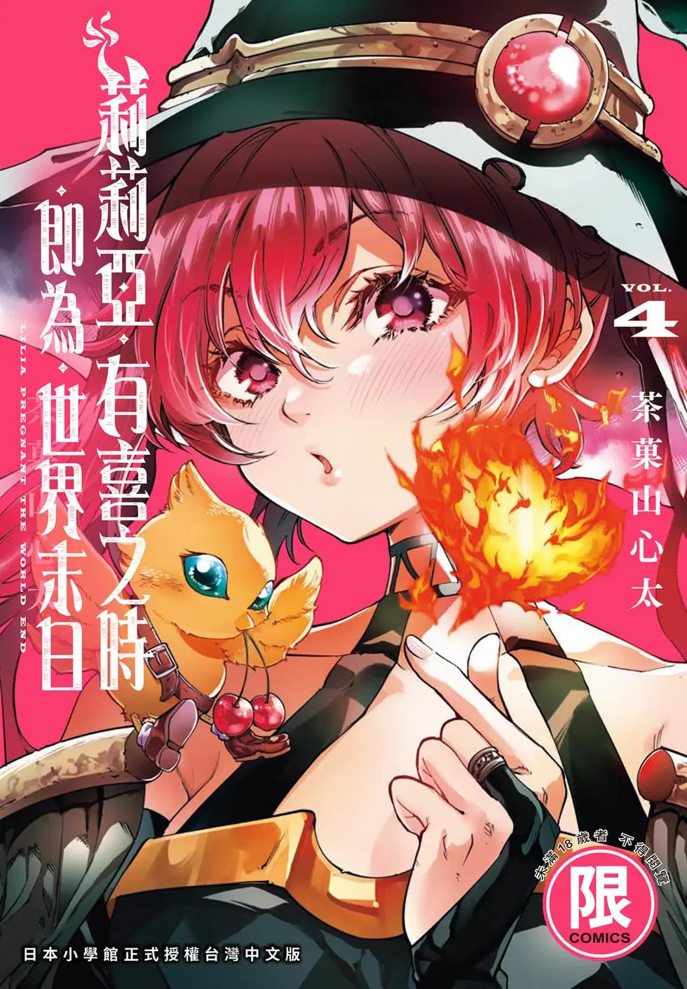 第04卷 第1页