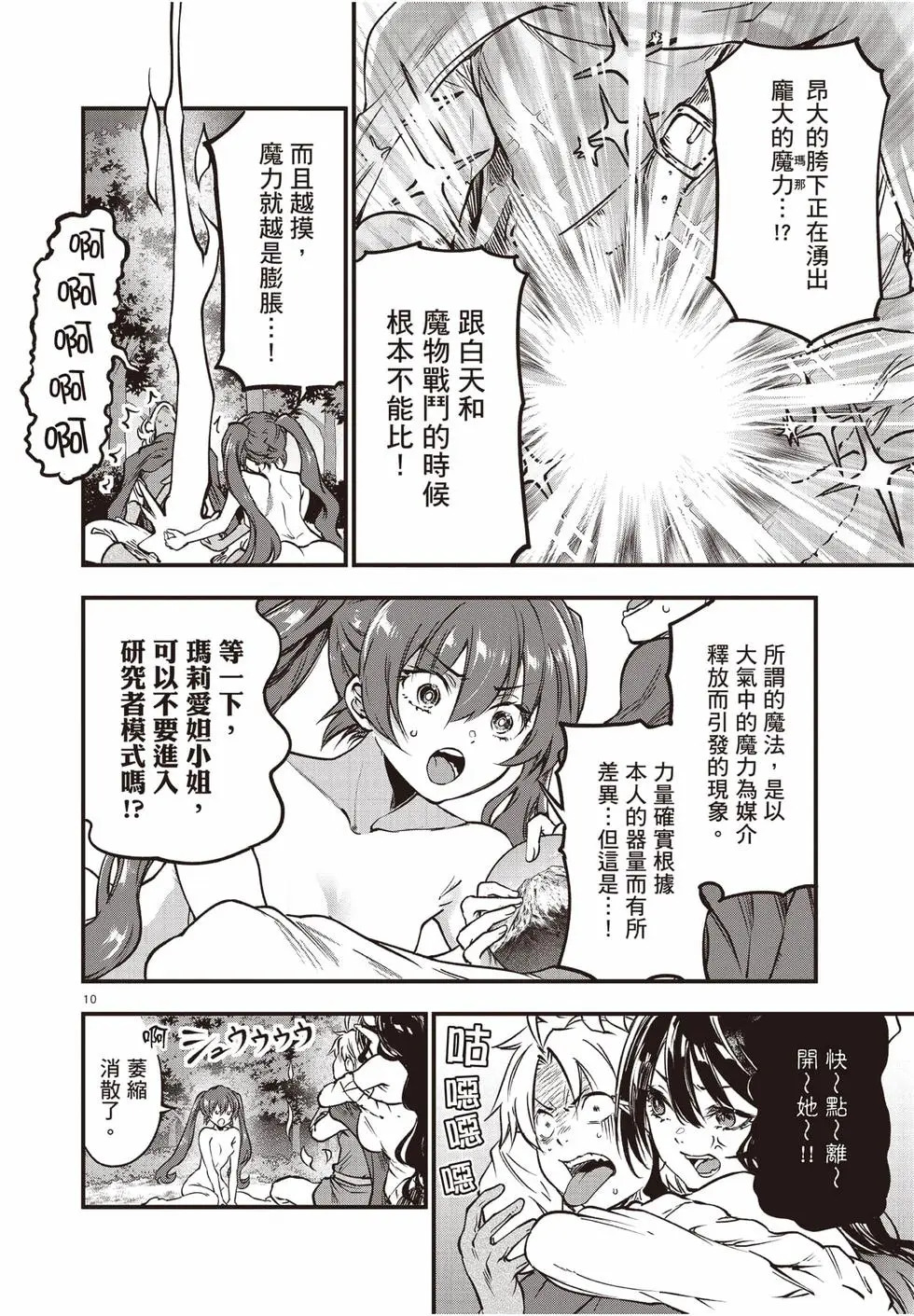 第04卷 第13页