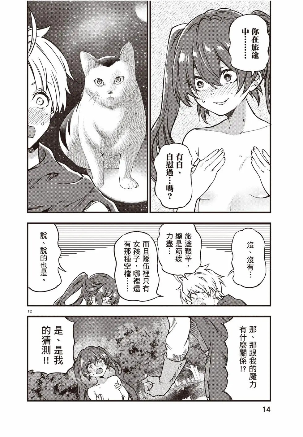 第04卷 第15页