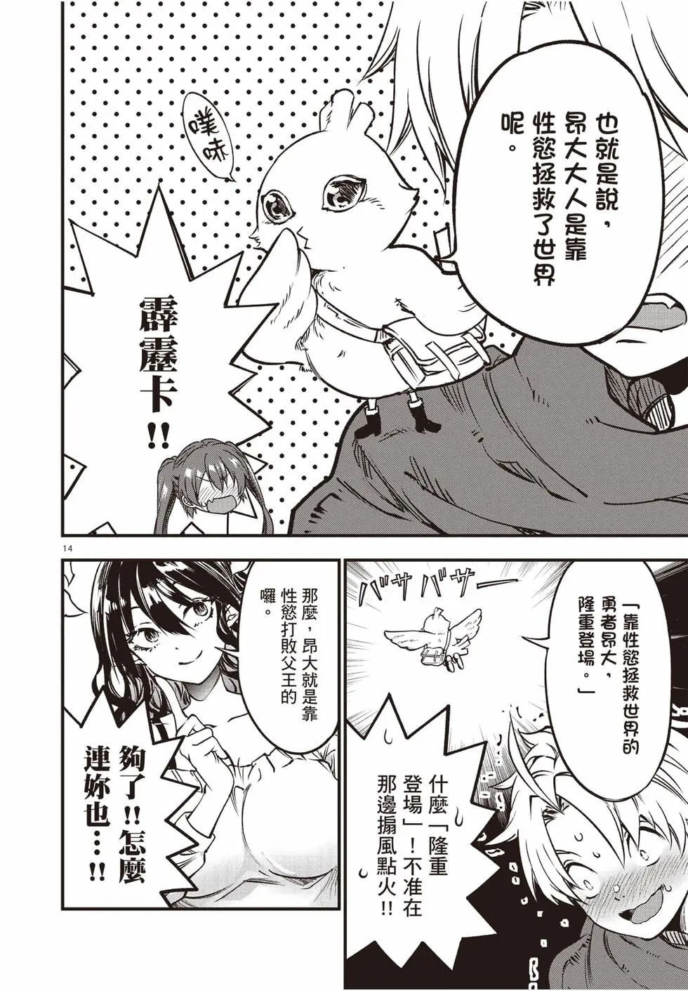 第04卷 第17页