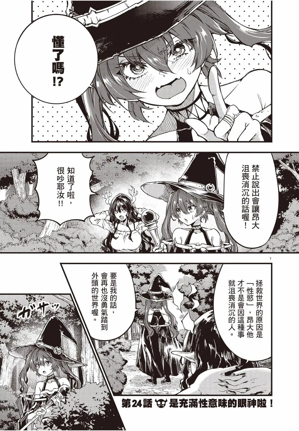 第04卷 第20页