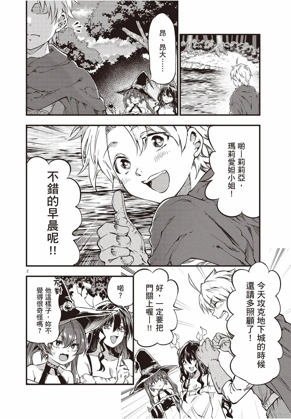 第04卷 第21页