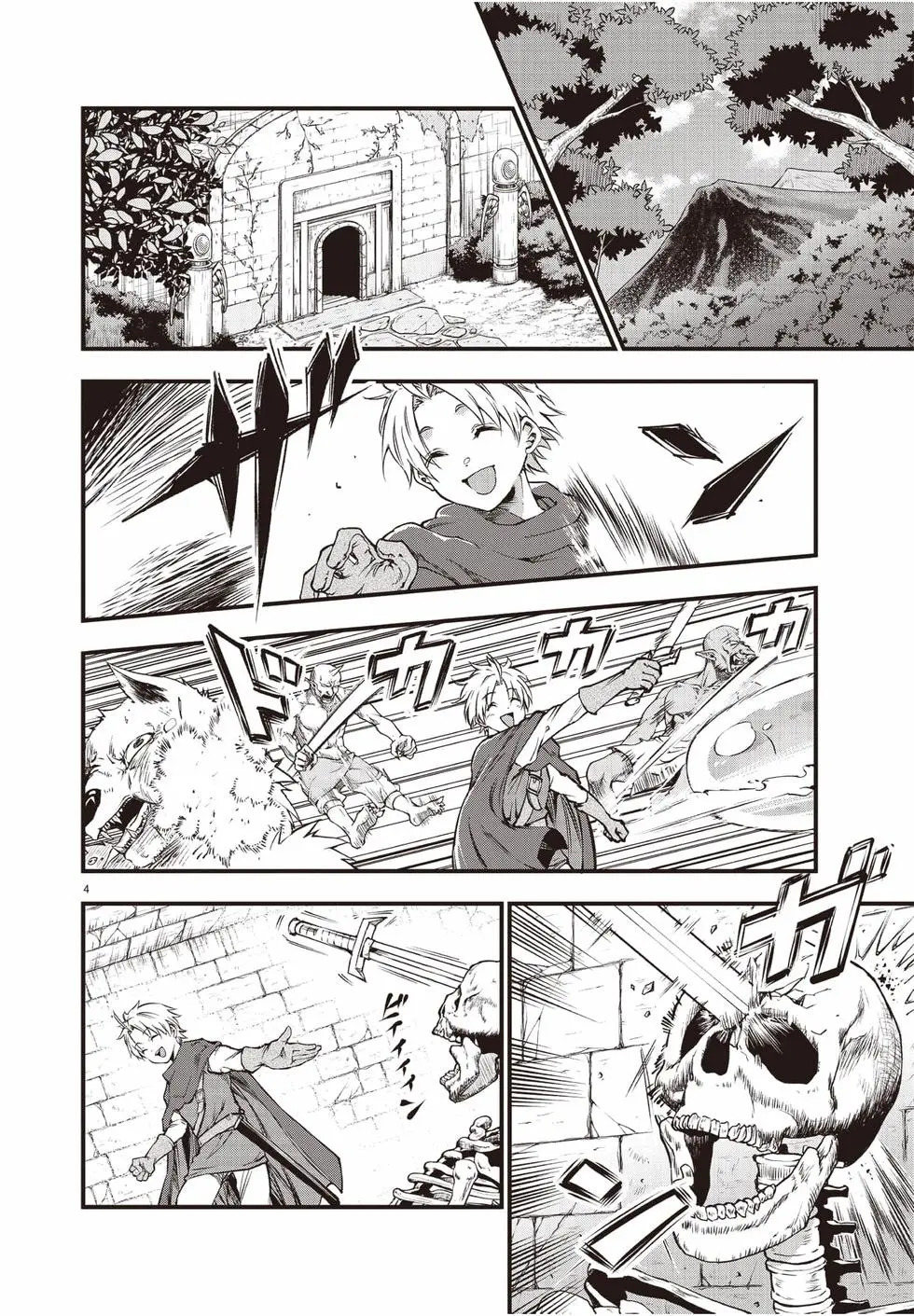 第04卷 第23页