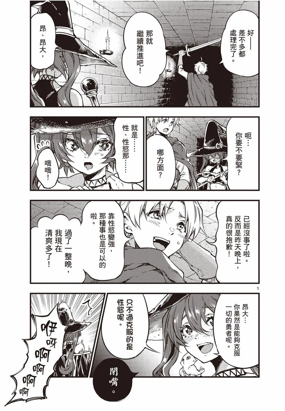第04卷 第24页