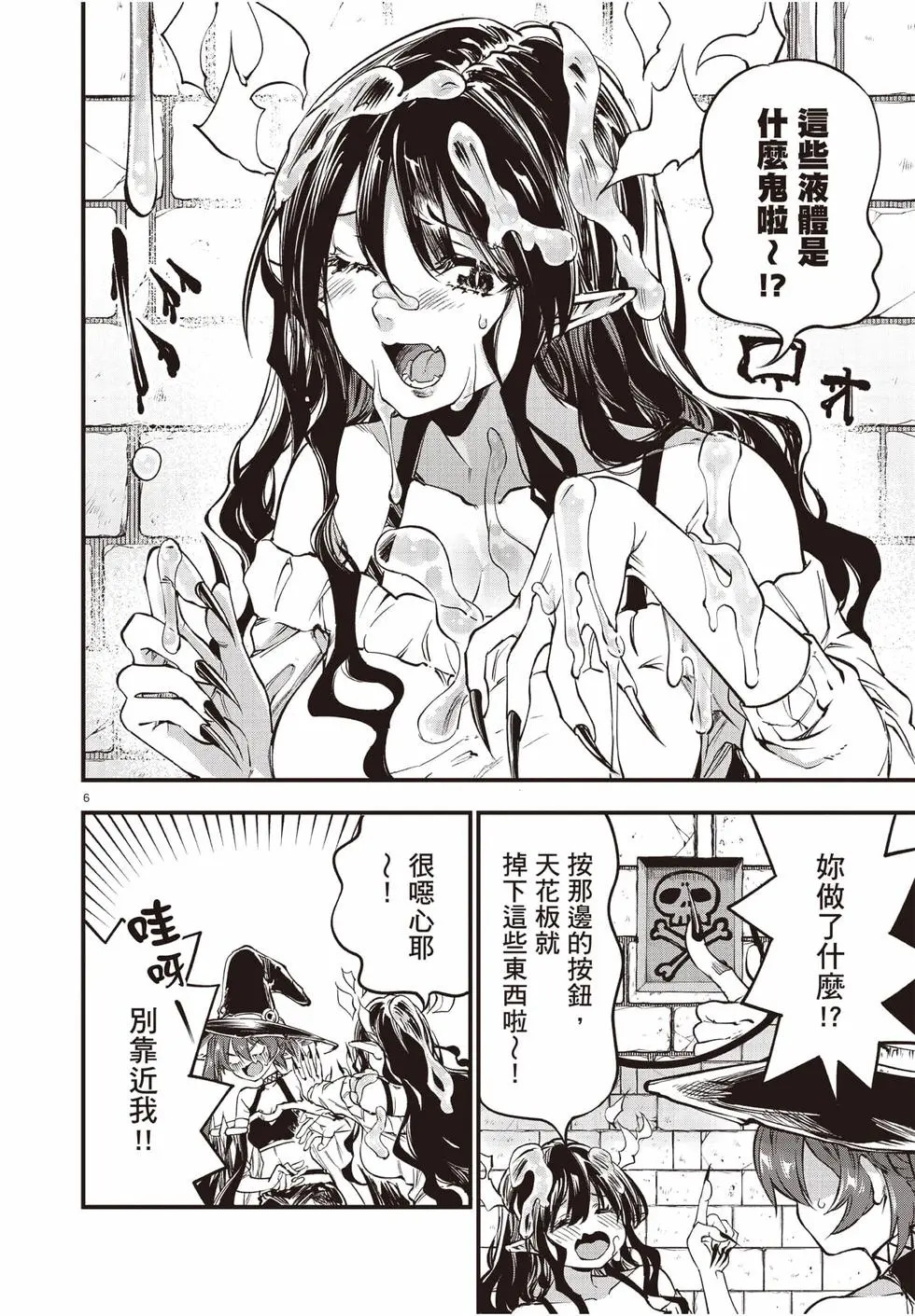 第04卷 第25页