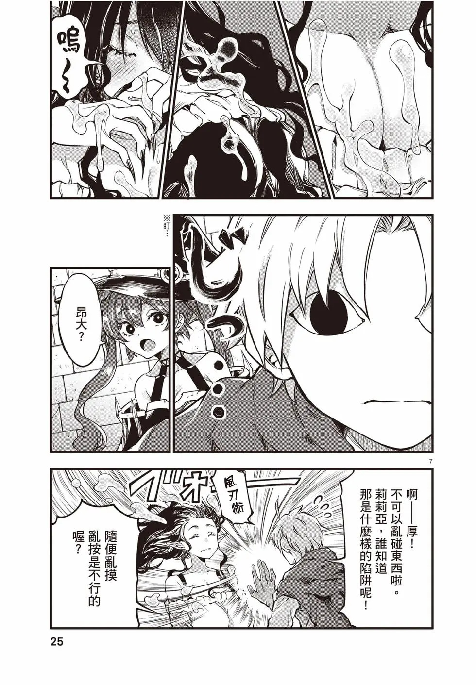 第04卷 第26页