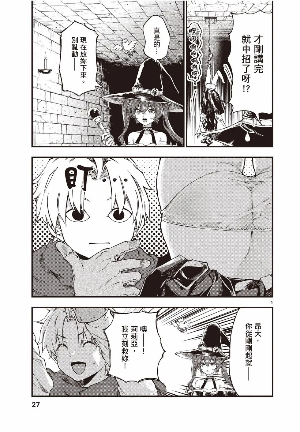 第04卷 第28页