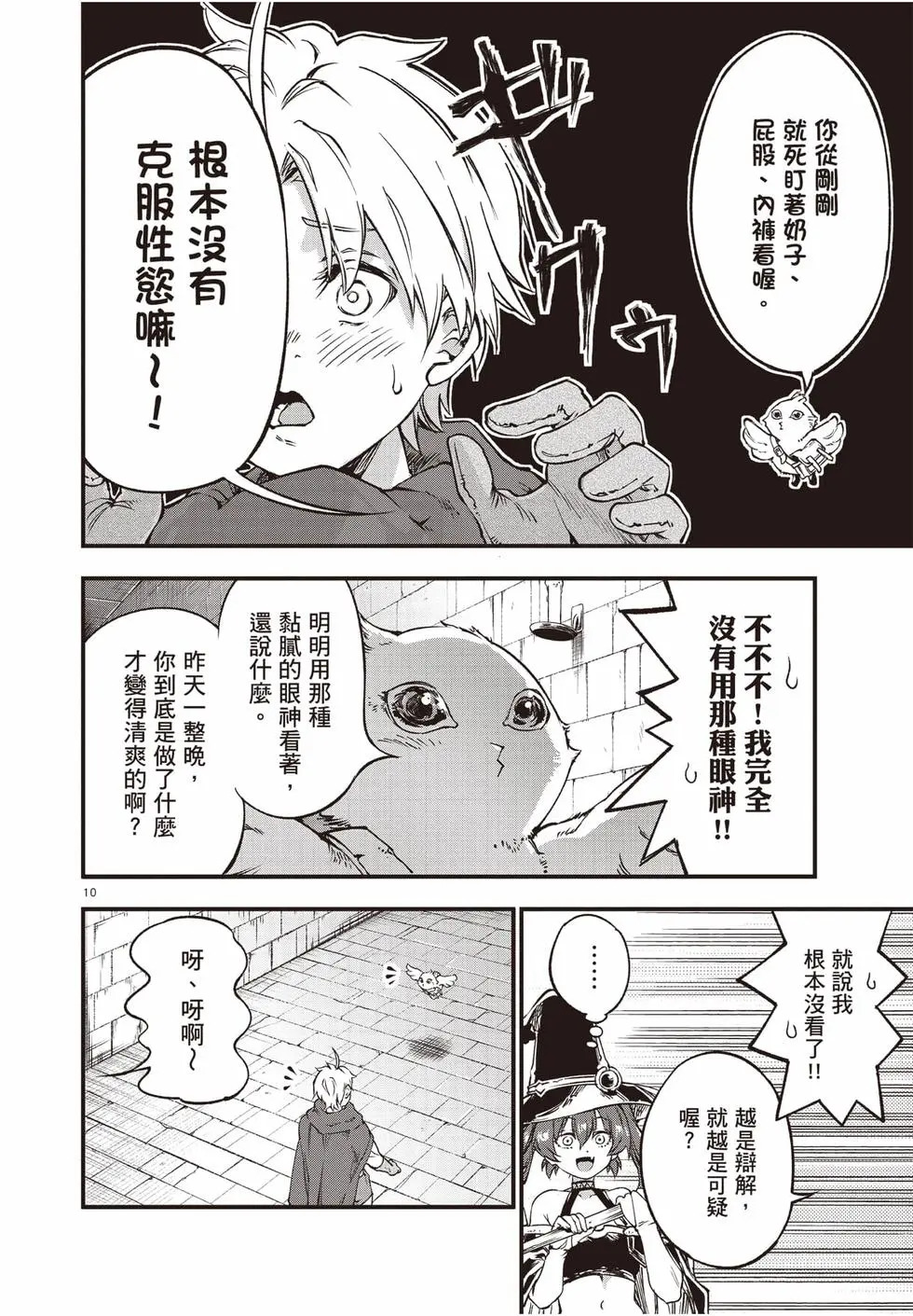 第04卷 第29页