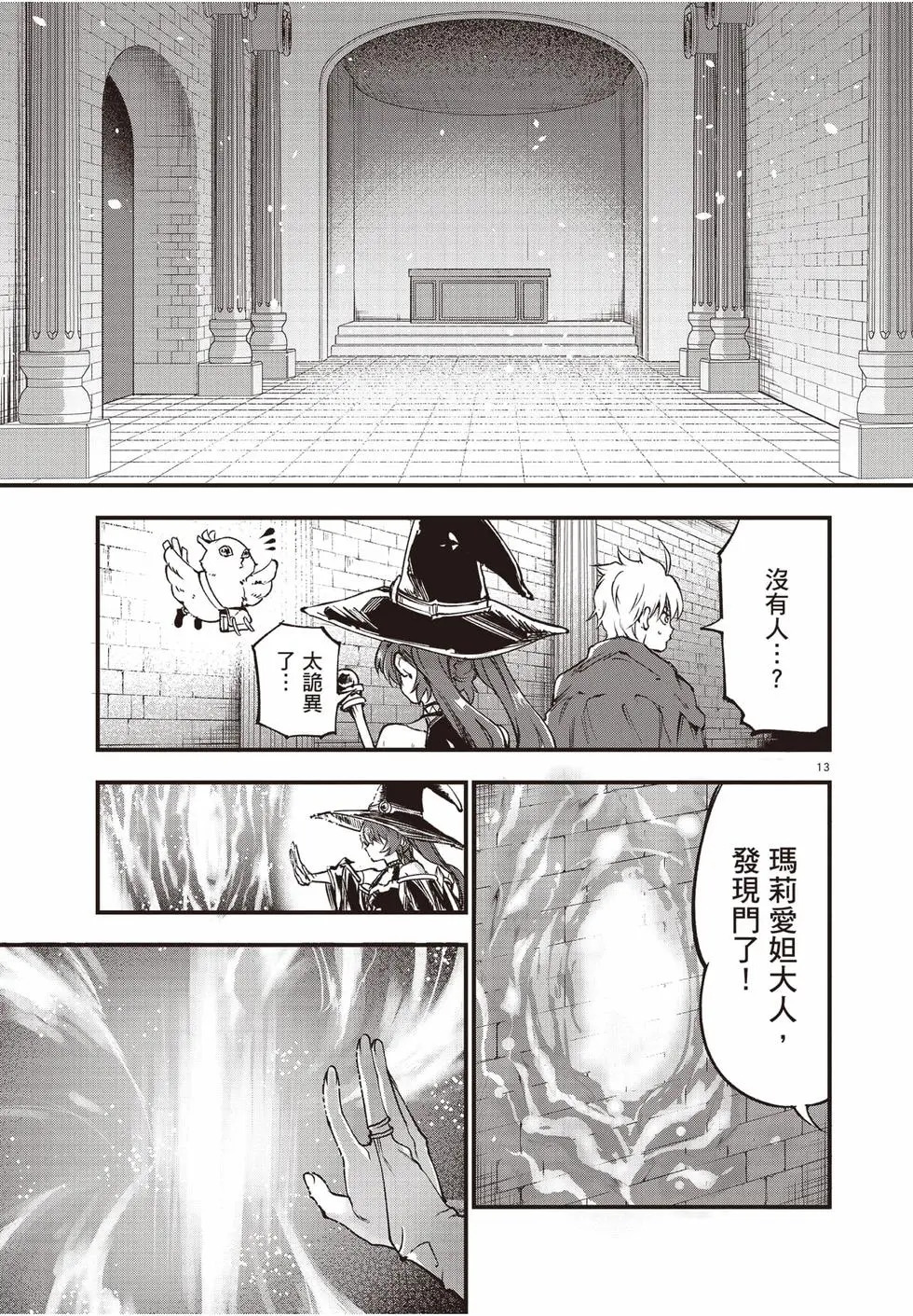 第04卷 第32页