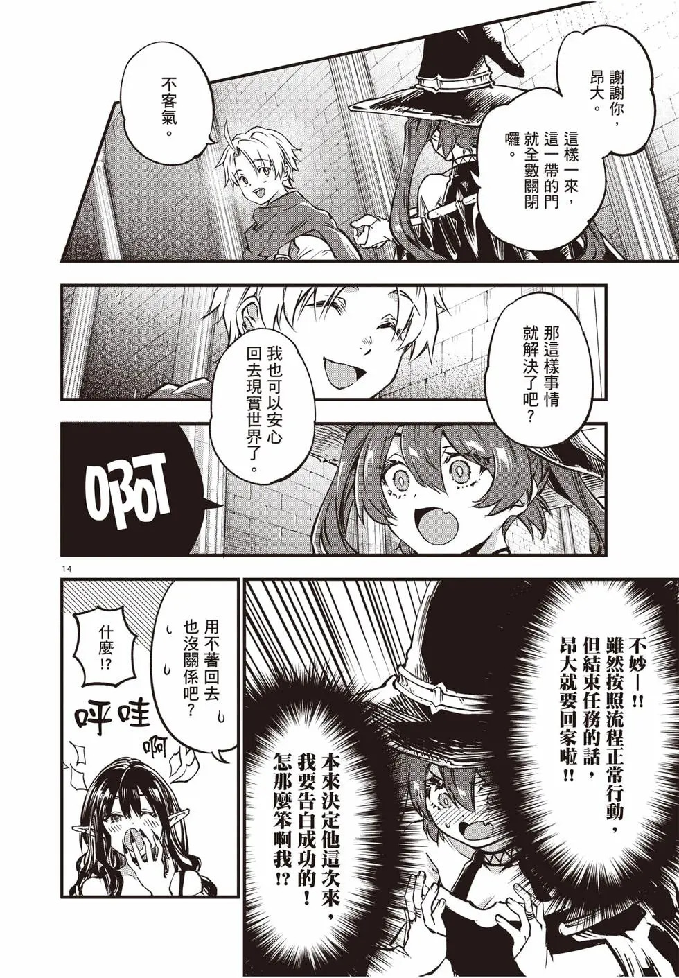 第04卷 第33页