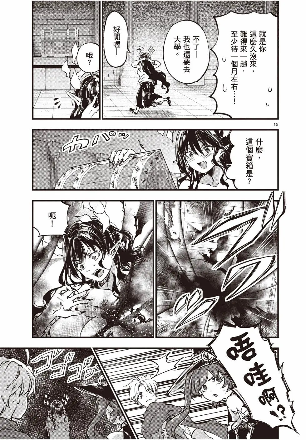 第04卷 第34页