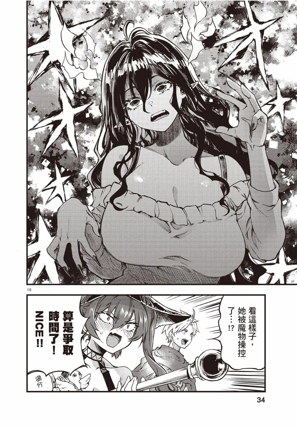 第04卷 第35页