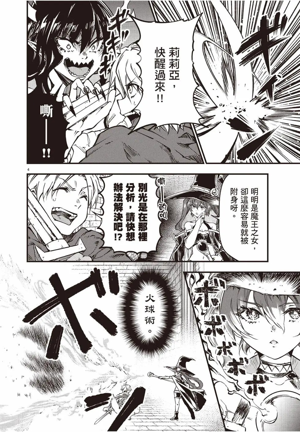 第04卷 第41页