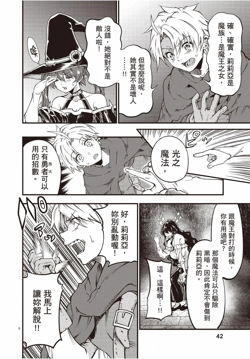 第04卷 第43页
