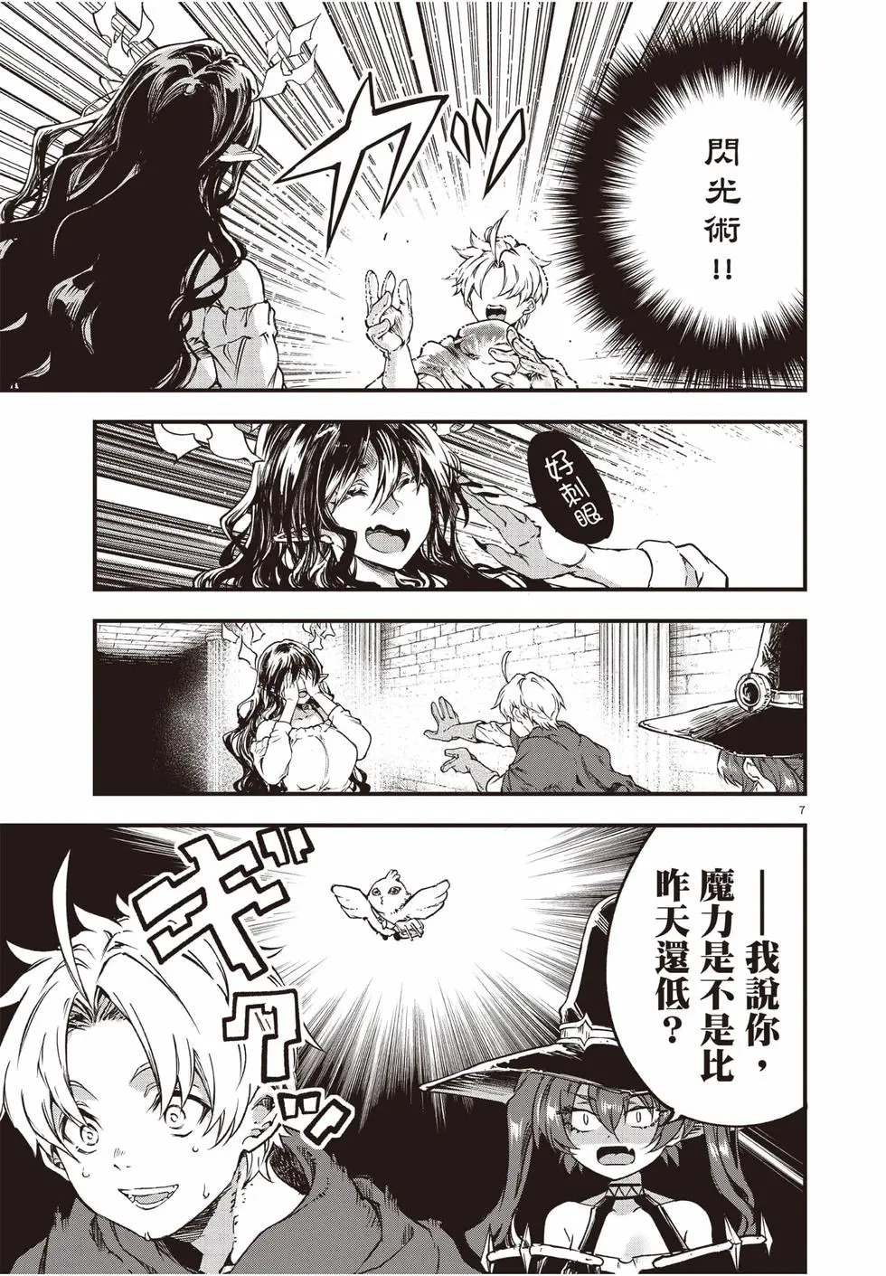 第04卷 第44页