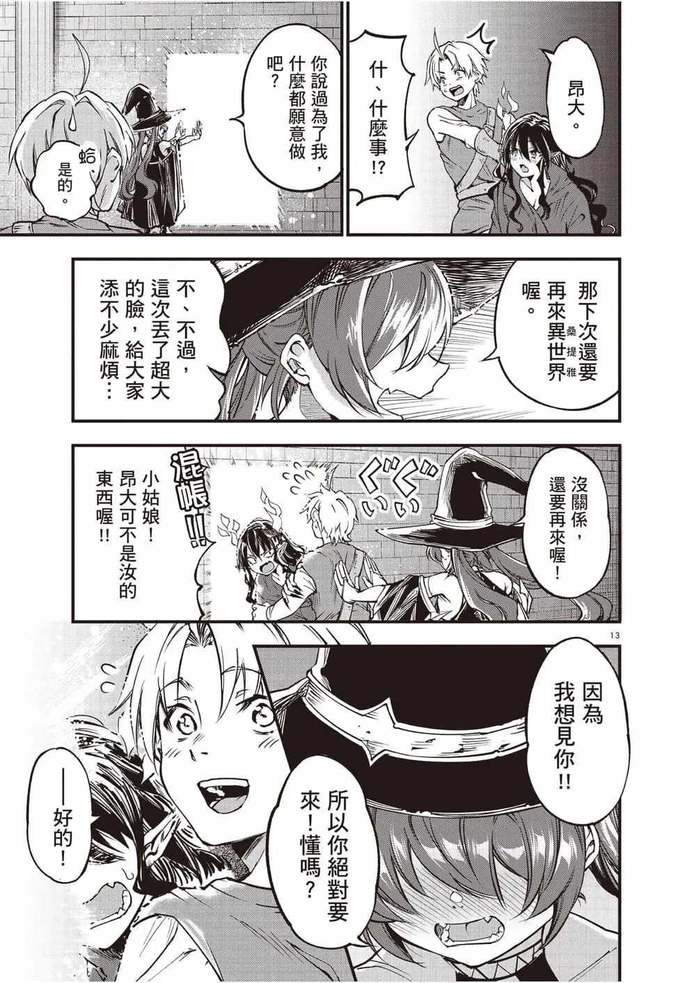 第04卷 第50页