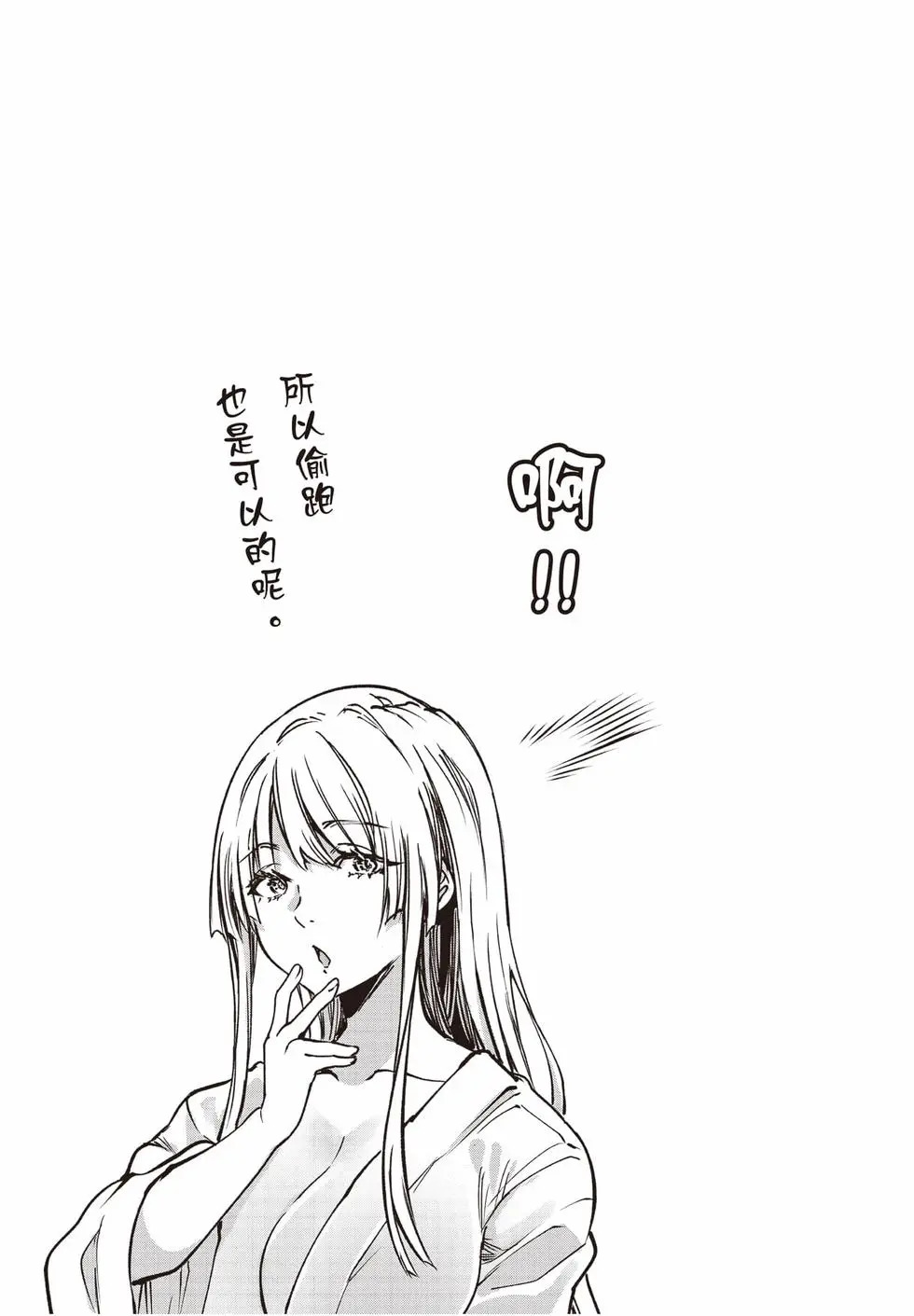 第04卷 第54页