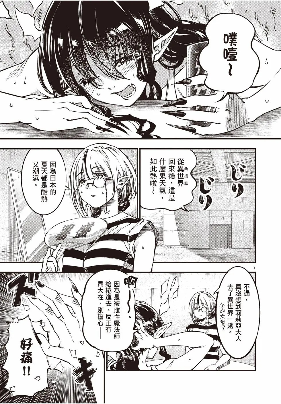 第04卷 第56页