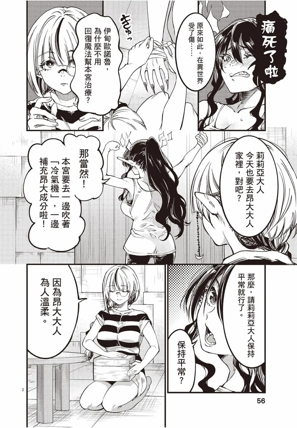 第04卷 第57页