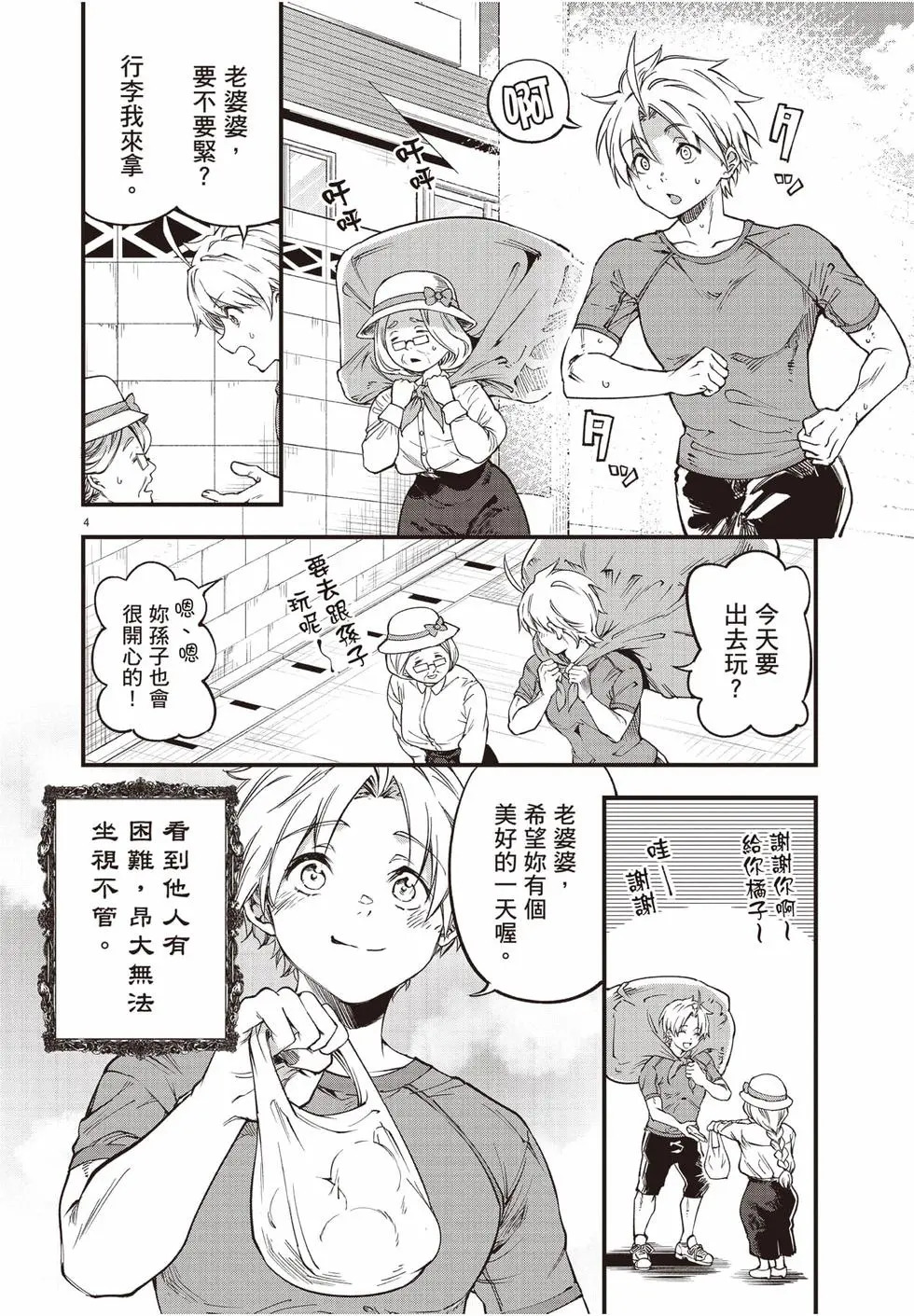 第04卷 第59页