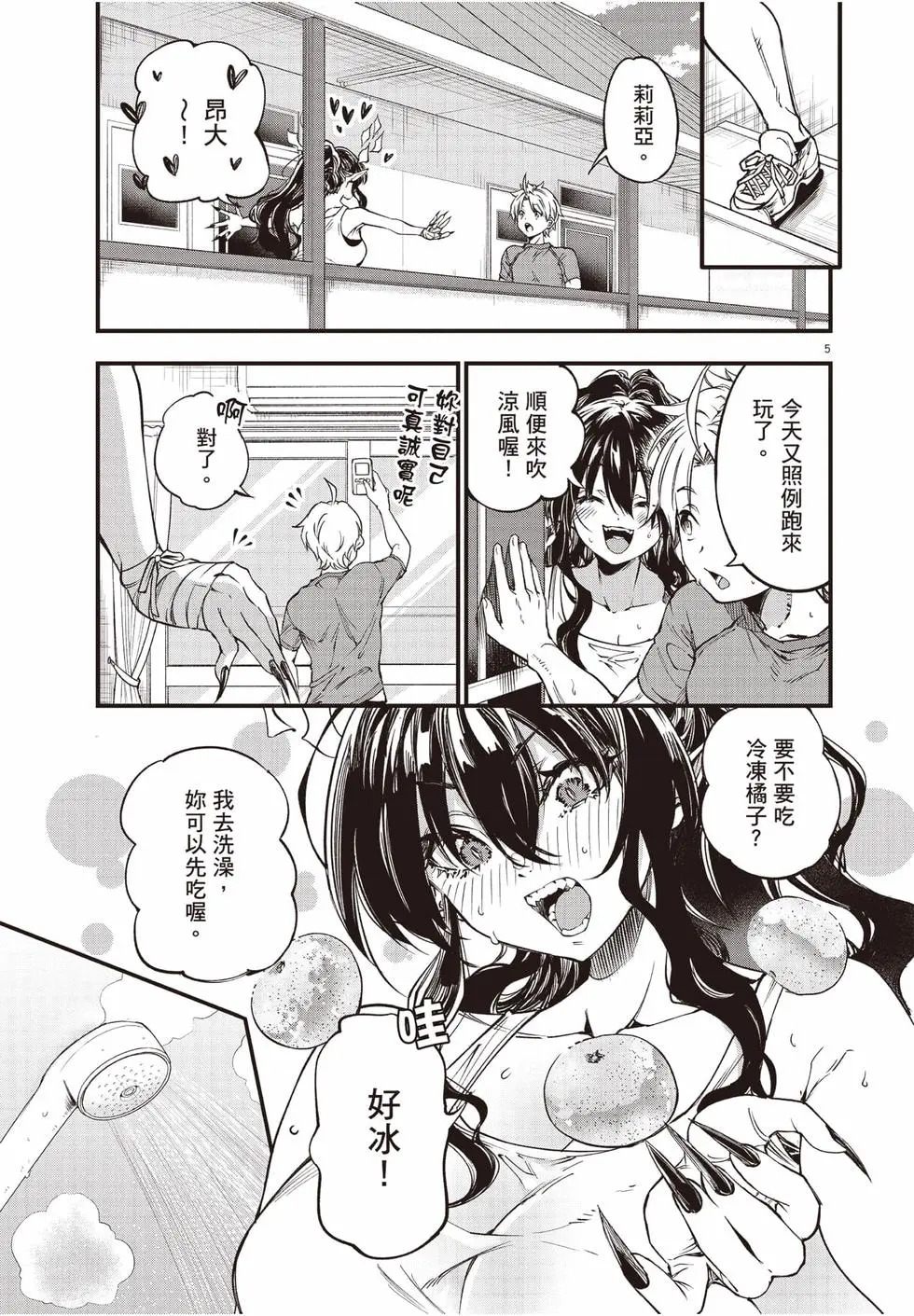 第04卷 第60页