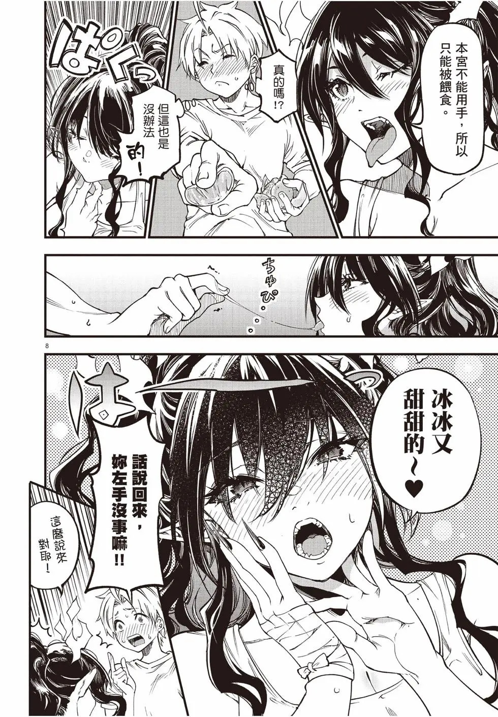 第04卷 第63页