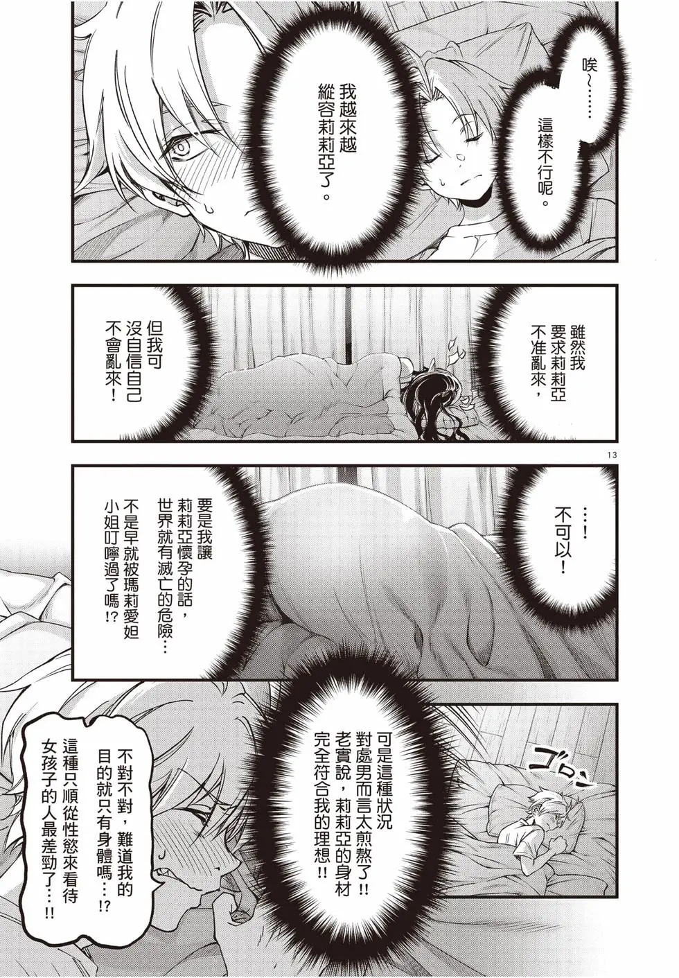 第04卷 第68页